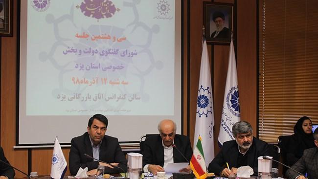 درخواست فعالان اقتصادی یزد برای اصلاح قانون مشاغل سخت و درخواست فعالان مالی یزد برای اصلاح قانون مشاغل سخت و زیان آور