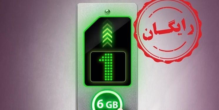 مکالمه رایتلی رایگان را تجربه کنید مکالمه رایتلی رایگان را تجربه کنید