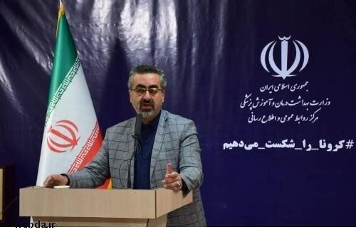 آخرین آمار مبتلایان ویروس کرونا تا روز جمعه 29 فروردین، بهبودیافتگان آخرین آمار مبتلایان ویروس کرونا تا روز آدینه 29 فروردین، بهبودیافتگان 54064 و مبتلایان 79494 نفر