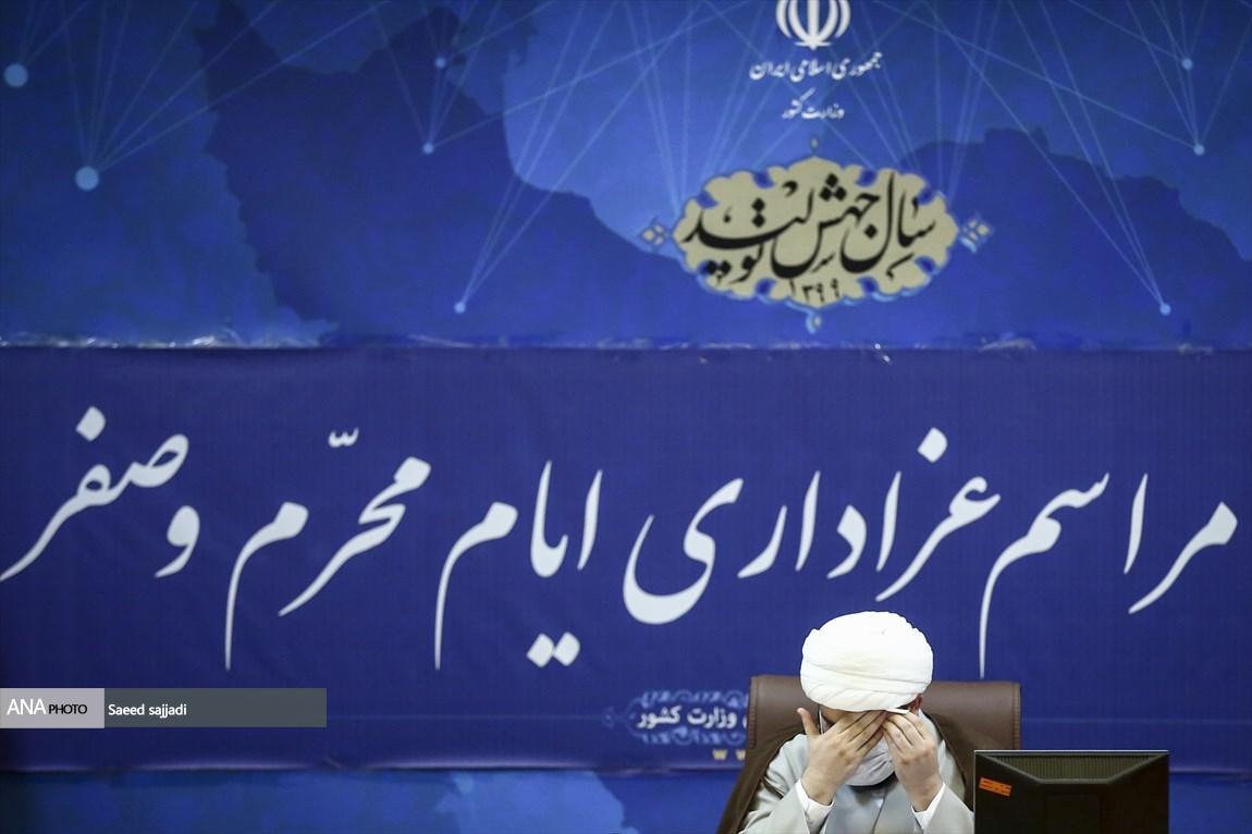 مراسم محرم 99 با چه قوانینی برگزار می شود؟ مراسم محرم 99 با چه قوانینی برگزار می شود؟