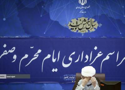 مراسم محرم 99 با چه قوانینی برگزار می شود؟
