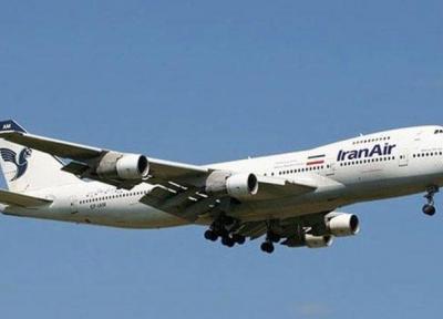 ازسرگیری پروازهای تهران به هامبورگ و کلن