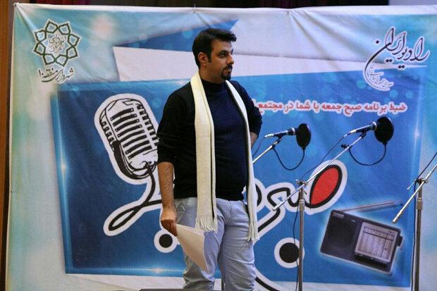 بازگشت یک برنامه نوستالژیک به رادیو بازگشت یک برنامه نوستالژیک به رادیو
