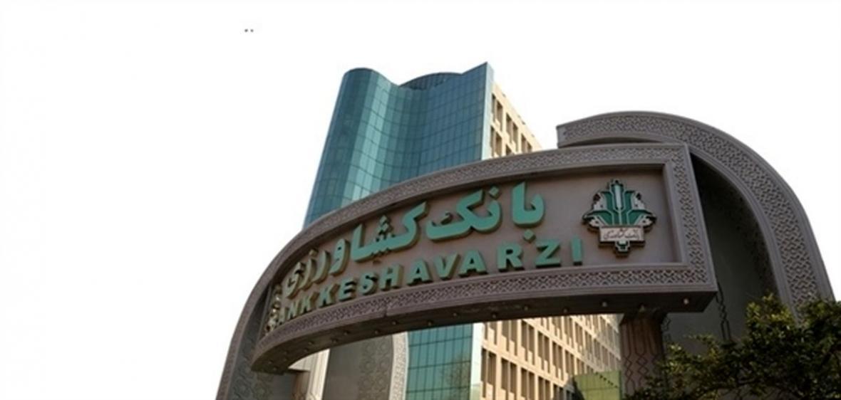 افزایش توان حمایتی بانک کشاورزی با رشد چشمگیرمنابع ارزان افزایش توان حمایتی بانک کشاورزی با رشد چشمگیرمنابع ارزان قیمت در سال1399