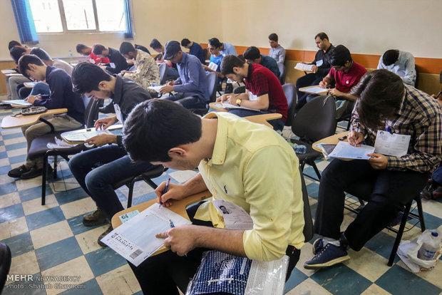 53 هزار نفر در تکمیل ظرفیت پیام نور و غیرانتفاعی ها ثبت نام 53 هزار نفر در تکمیل ظرفیت پیغام نور و غیرانتفاعی ها ثبت نام کردند