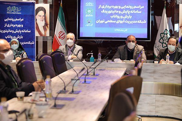 تقدیر دکتر حناچی از فعالیت های معاونت فنی و عمرانی در زمینه تقدیر دکتر حناچی از فعالیت های معاونت فنی و عمرانی در زمینه کنترل سیلاب