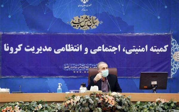 بیماری کرونا در کشور در شرایط کنترلی قرار دارد بیماری کرونا در کشور در شرایط کنترلی قرار گرفته است