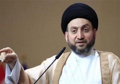 عمار حکیم: انتخابات آینده در تاریخ عراق سرنوشت ساز است عمار حکیم: انتخابات آینده در تاریخ عراق سرنوشت ساز است