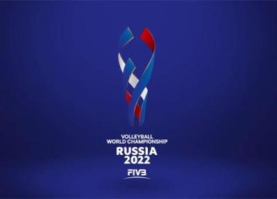والیبال قهرمانی دنیا؛ برنامه بازی های ایران معین شد