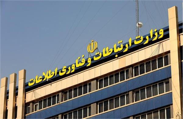 وزارت ارتباطات دستگاه برتر روز آمار و برنامه ریزی شد وزارت ارتباطات دستگاه برتر روز آمار و برنامه ریزی شد