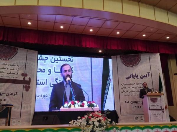 نگاه به جشنواره های فرهنگی باید اقتصادی شود نگاه به جشنواره های فرهنگی باید مالی گردد