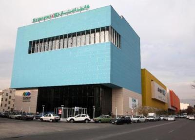 خرید آنلاین از هایپراستار کرج (اکومال)