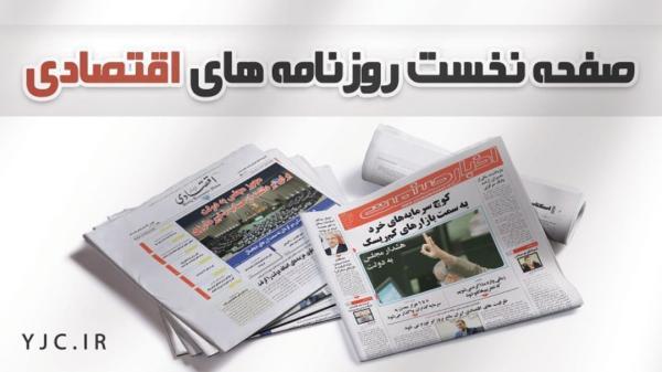 راز سقوط تولید مسکن، رمزارزها کلید طلایی تجارت بین المللی راز سقوط فراوری مسکن، رمزارزها کلید طلایی تجارت بین المللی