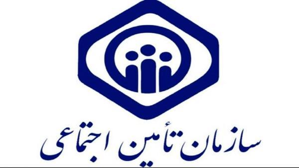 خبر های خوش برای بیمه شدگان تأمین اجتماعی خبر های خوش برای بیمه شدگان تأمین اجتماعی