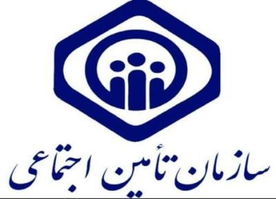 خبر های خوش برای بیمه شدگان تأمین اجتماعی