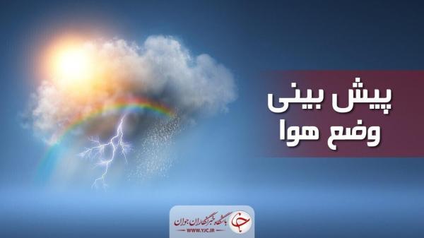 هوای استان مرکزی سرد می شود هوای استان مرکزی سرد می گردد