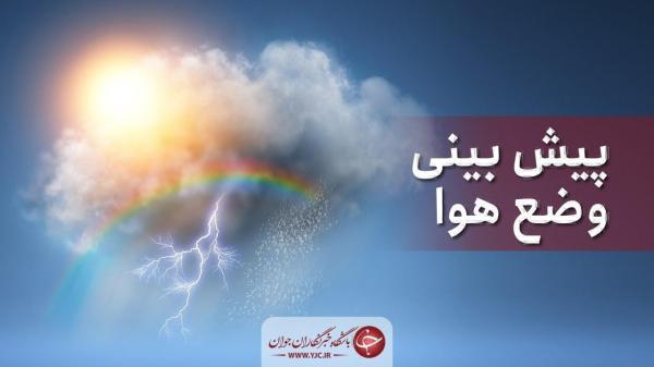 آسمانی نیمه ابری در آخرین جمعه آبان آسمانی نیمه ابری در آخرین آدینه آبان