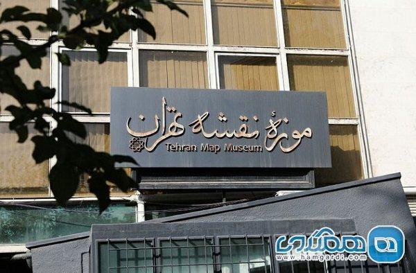 موزه نقشه تهران از پنجم فروردین میزبان علاقمندان است