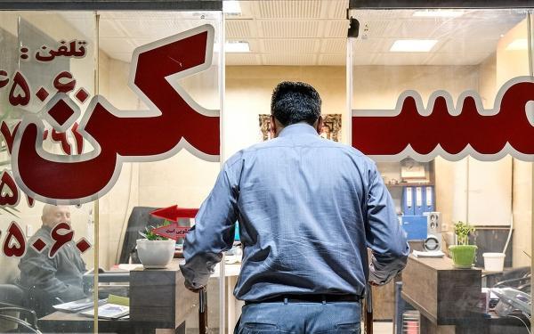 فایل های فروش در مقرون به صرفه ترین منطقه تهران سیاه پوش شدند