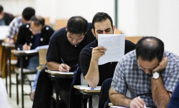 ثبت نام آزمون استخدامی دستگاه های اجرایی 20 فروردین آغاز ثبت نام آزمون استخدامی دستگاه های اجرایی 20 فروردین شروع می گردد