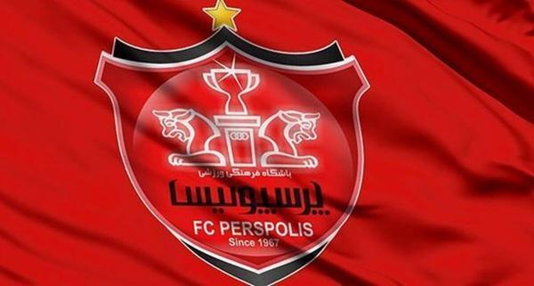 واکنش باشگاه پرسپولیس به ماجرای بدهی های سنگین