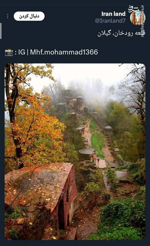 تصویری رویایی از قلعه رودخان تصویری رویایی از قلعه رودخان
